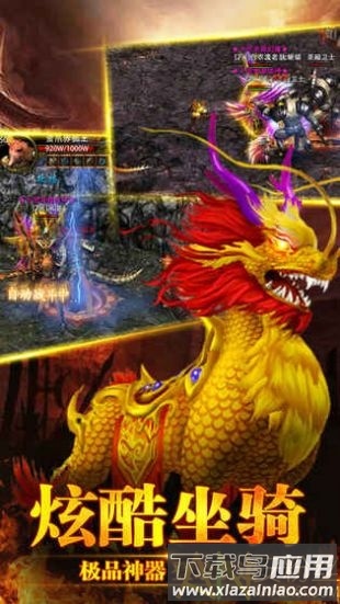 赤月传世手游最新版截图4