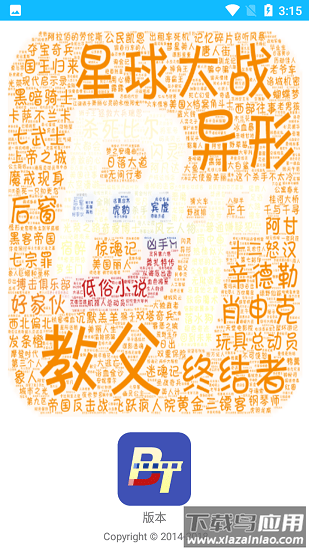 磁力搜索浏览器手机版2025最新版截图3