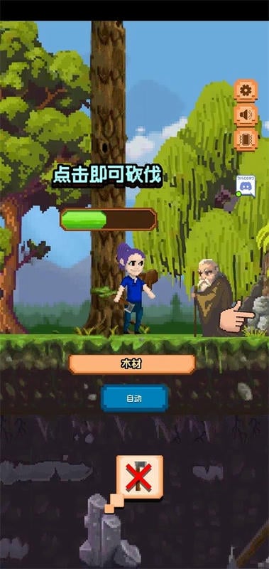 矿工物语无限金币钻石最新版截图1