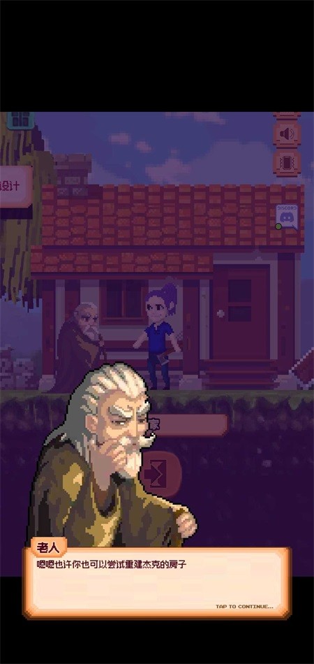 矿工物语无限金币钻石最新版截图2