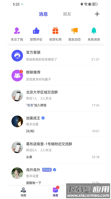 人气地图app下载 人气地图app下载