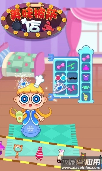 美味披萨店游戏最新版截图1