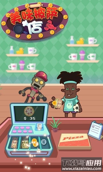 美味披萨店游戏最新版截图2