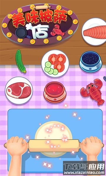 美味披萨店游戏最新版截图4
