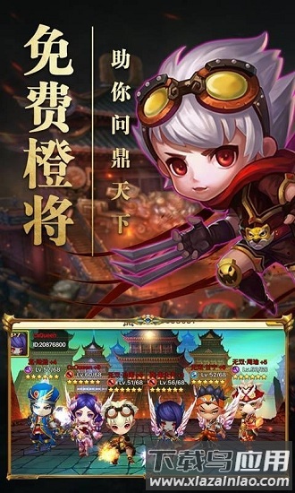 霸王的大陆单机手机版截图1