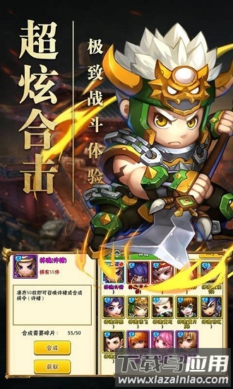 霸王的大陆单机手机版截图2