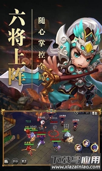 霸王的大陆单机手机版截图3
