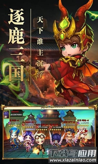 霸王的大陆单机手机版截图4