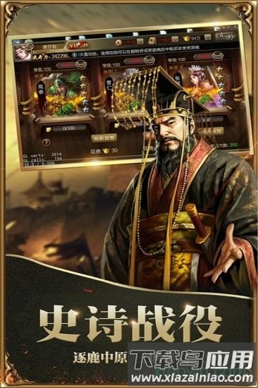 霸王大陆游戏最新版截图1