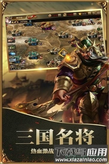 霸王大陆游戏最新版截图4