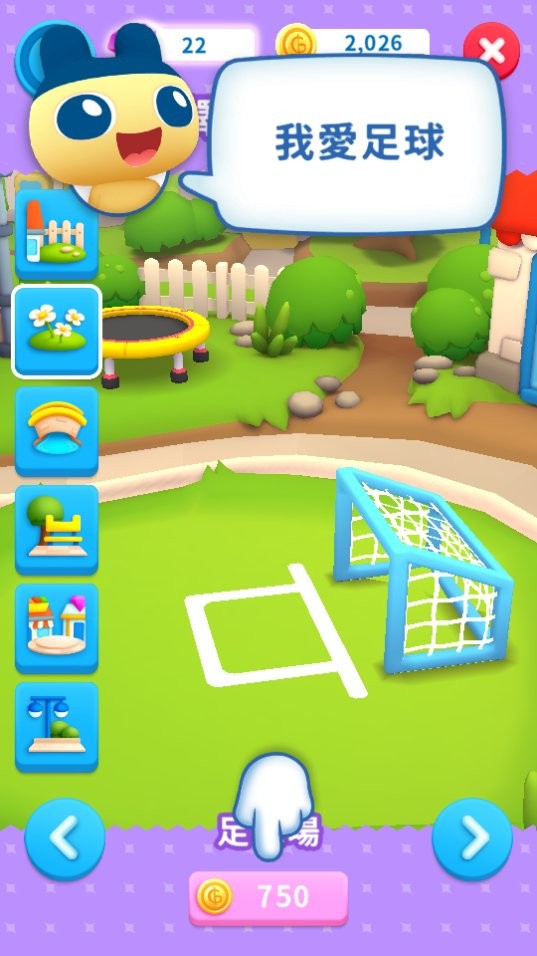 拓麻歌子app
