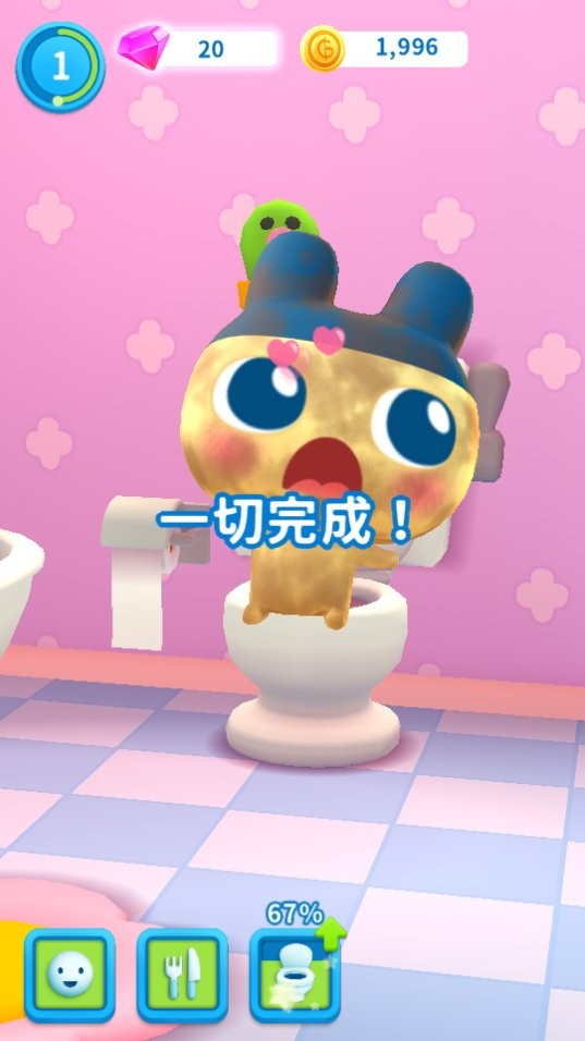 拓麻歌子手机版(My Tamagotchi Forever)截图2