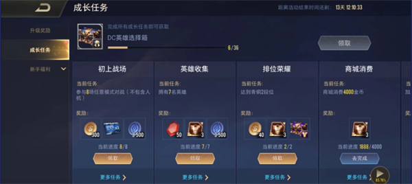 传说对决日服最新版