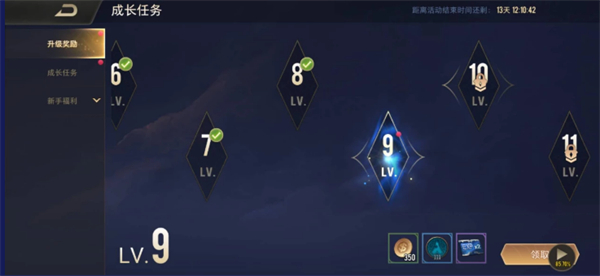 传说对决日服最新版