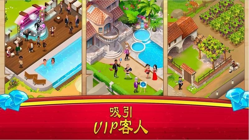大厨世界最新版(World Chef)最新版截图1