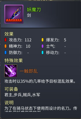 战棋三国2手游360版