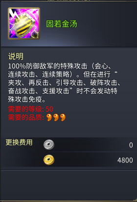 战棋三国2手游360版