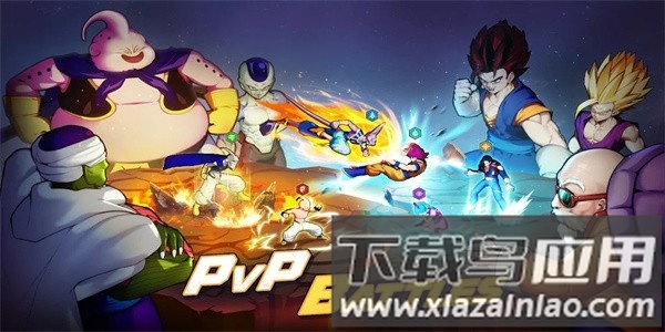 龙珠无限手游最新版本(Dragon BallInfinity)最新版截图4