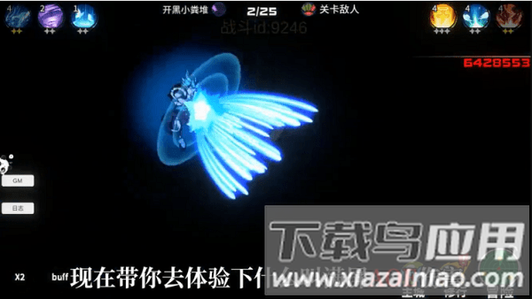 龙珠z超级赛亚人手机版(Dragon Fight)截图1