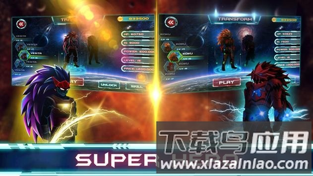 龙影斗士超级英雄战斗传奇游戏(Dragon Battle)最新版截图4