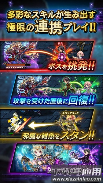 黑骑士与白魔王中文版最新版截图1