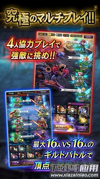 黑骑士与白魔王中文版最新版截图5