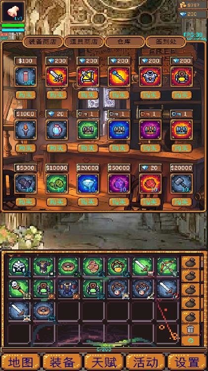 无尽地牢2免广告版截图