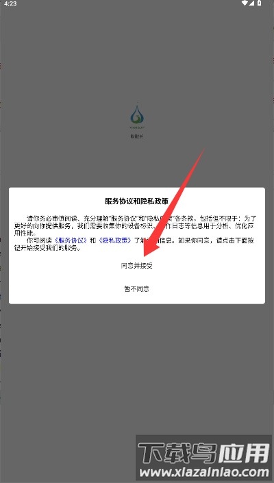 默默兑
