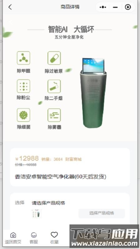 默默兑最新版截图1