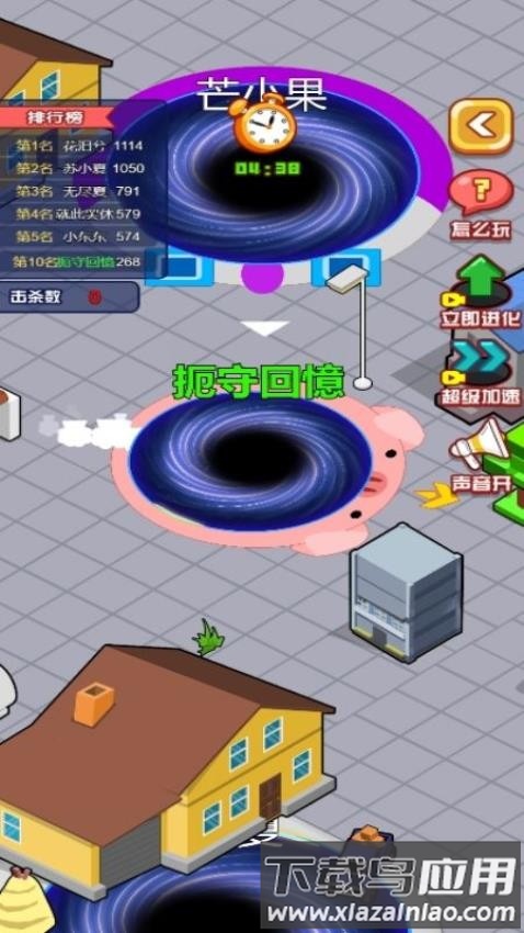 黑洞大风暴截图