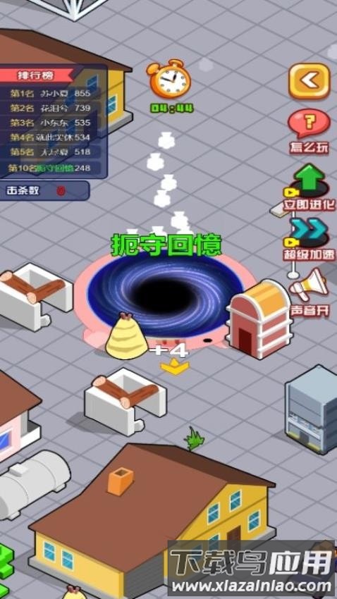 黑洞大风暴截图