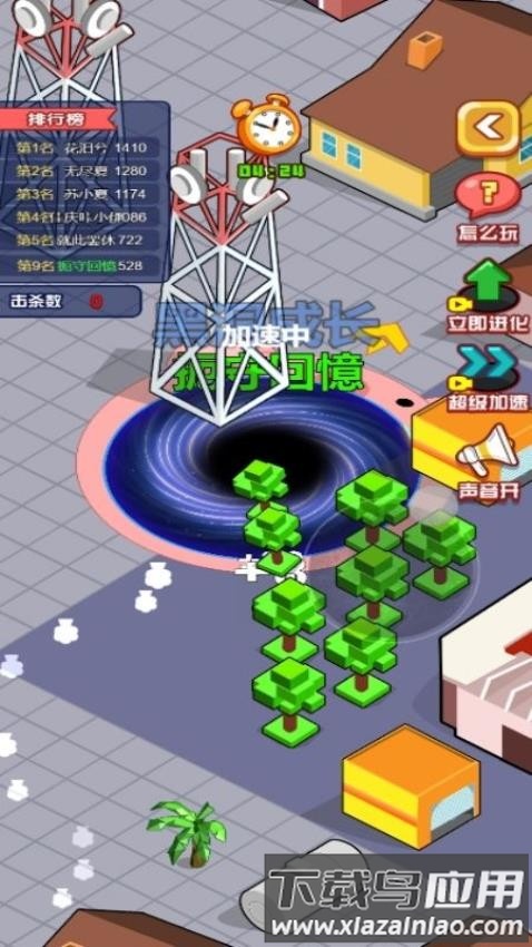 黑洞大风暴截图