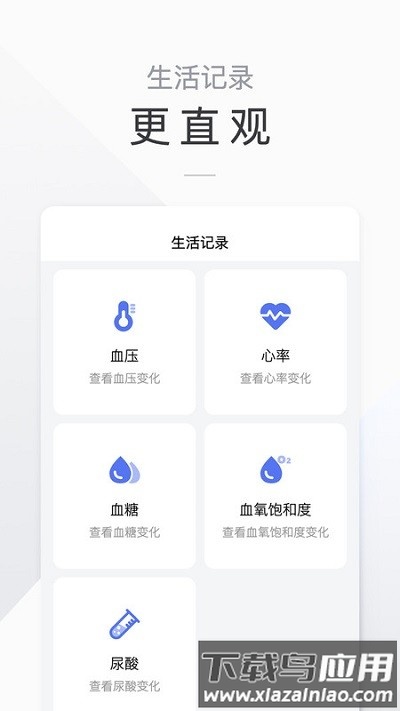 麒添寿最新版下载