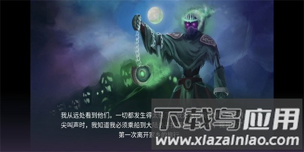 黑暗崛起汉化版最新版截图1