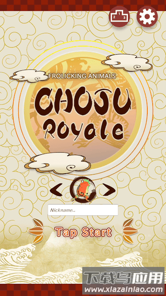 鸟兽混战正式版最新版截图3