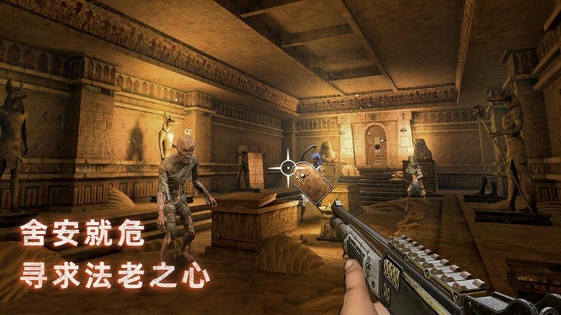 无尽噩梦禁区破解版内置菜单最新版截图2
