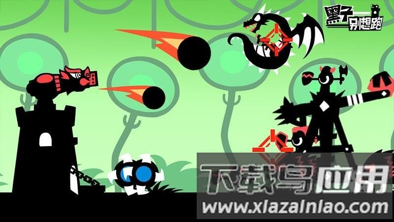 黑子别想跑最新版截图3