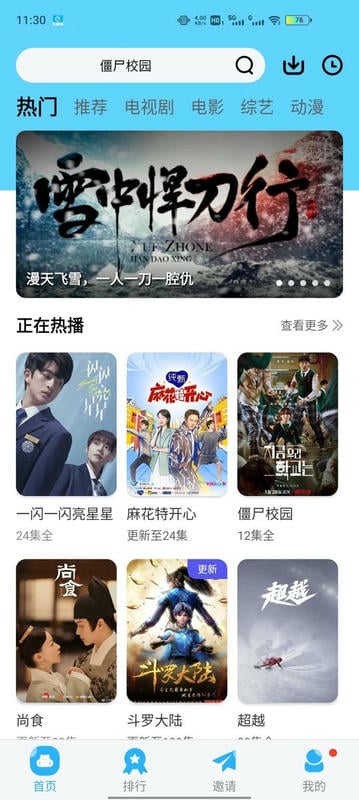 玲珑视频官方版app最新版截图1