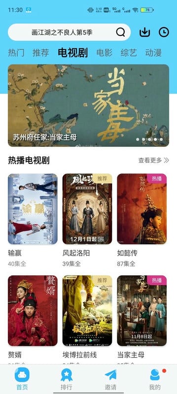 玲珑视频官方版app最新版截图2