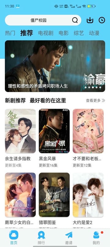 玲珑视频官方版app最新版截图3