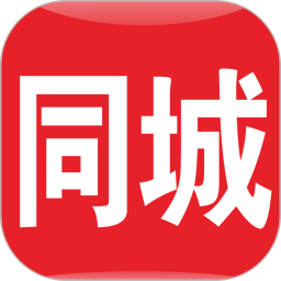 鹿寨同城