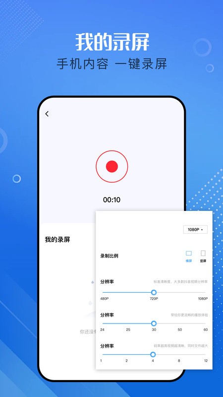 天美影视下载官方