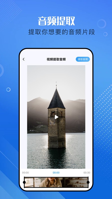 天美影视app最新版截图1