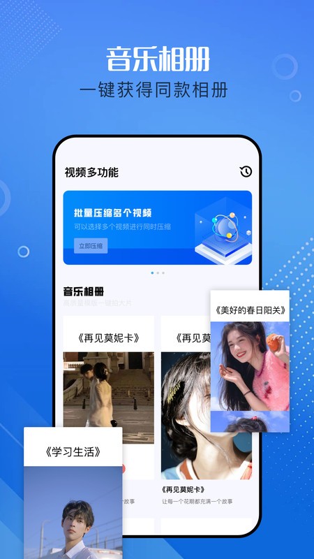 天美影视app最新版截图2