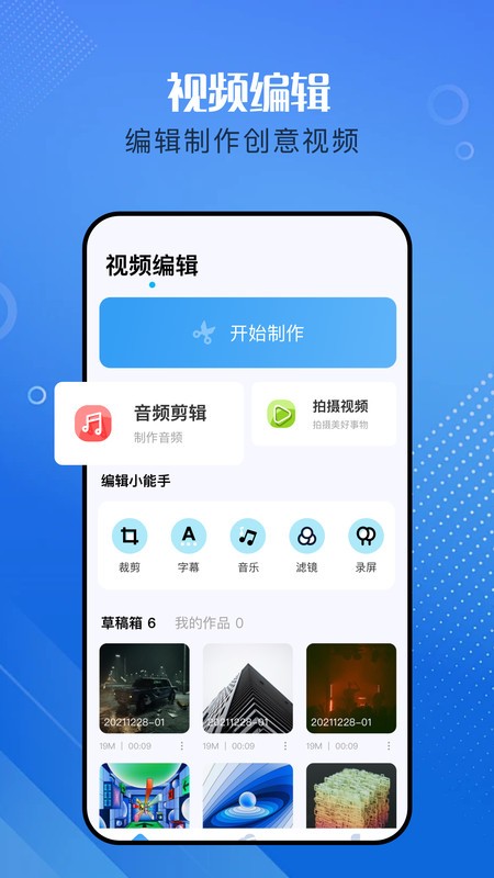天美影视app最新版截图3