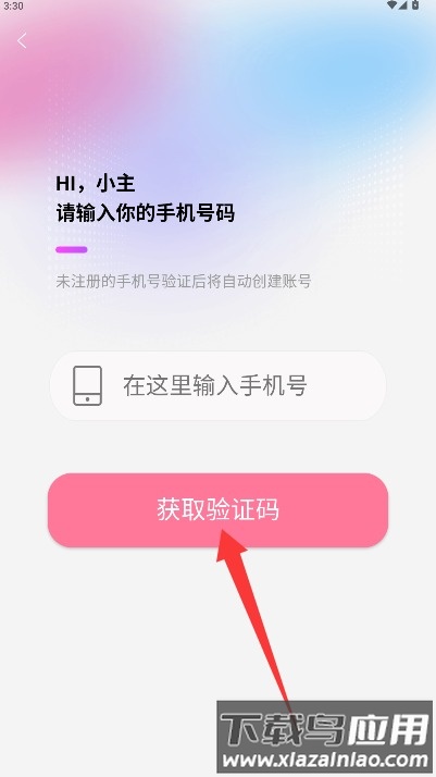 鹊欢