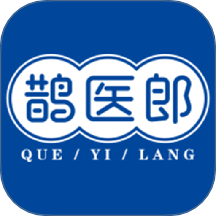 鹊医郎