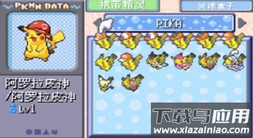 口袋妖怪剑曜之影手游最新版截图3