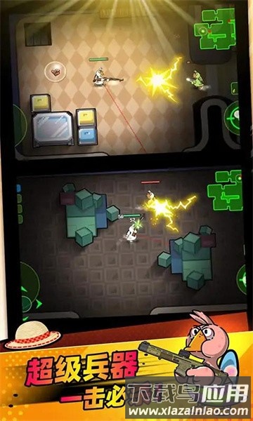 鹅作剧最新版截图1