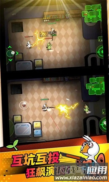 鹅作剧最新版截图3